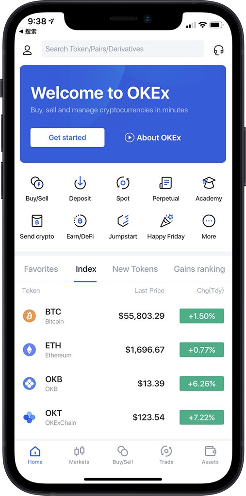 易歐app官方下載安裝